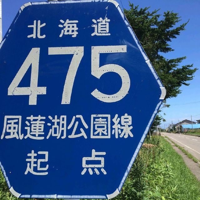 【北海道 根室】美しい風蓮湖✨