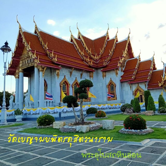 เที่ยววัดเบญจฯ ที่อยู่ในเหรียญ 5 บาท