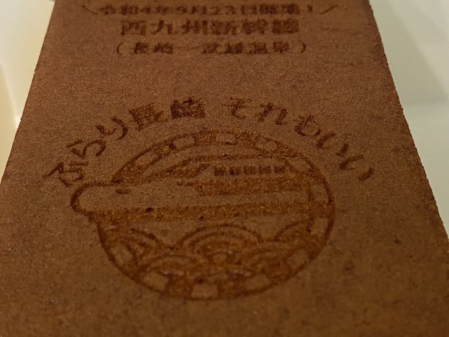 西九州新幹線開業までカウントダウン。