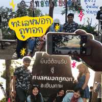 ไปไหนดี? Road trip ไปเชียงคานกันเถอะ! 🚗✨🌈