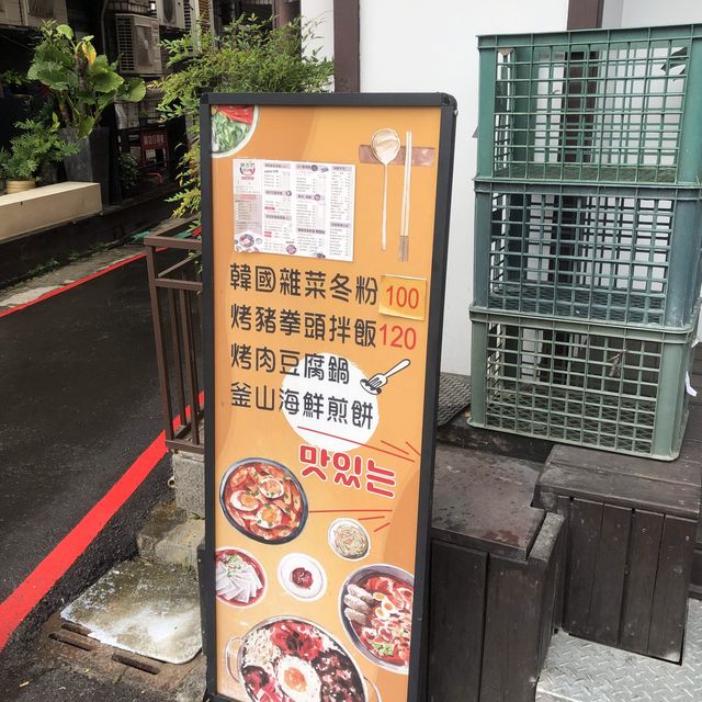 臺中探店 一中街 親古們！韓食製造所