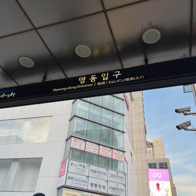 韓国/ソウル【明洞】明洞駅の地下街👗✨