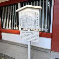 歷史悠久 大須觀音寺