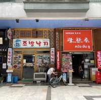 แหล่งรวมร้านอาหารเกาหลี Korean Town