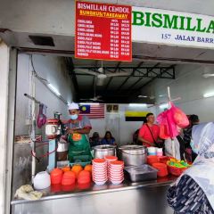 Bismillah Cendol User Photo