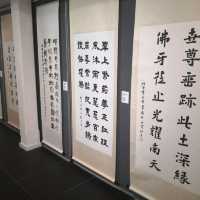香港慶回歸25周年佛教書畫展-菩提花開