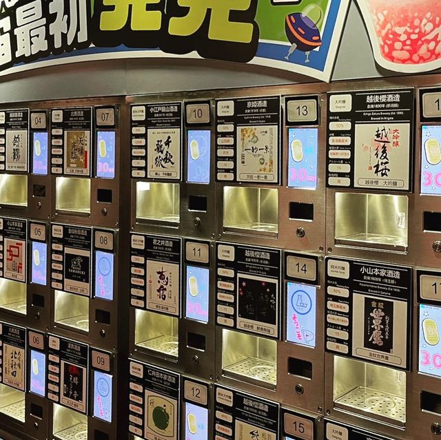清酒放提plus燒肉店