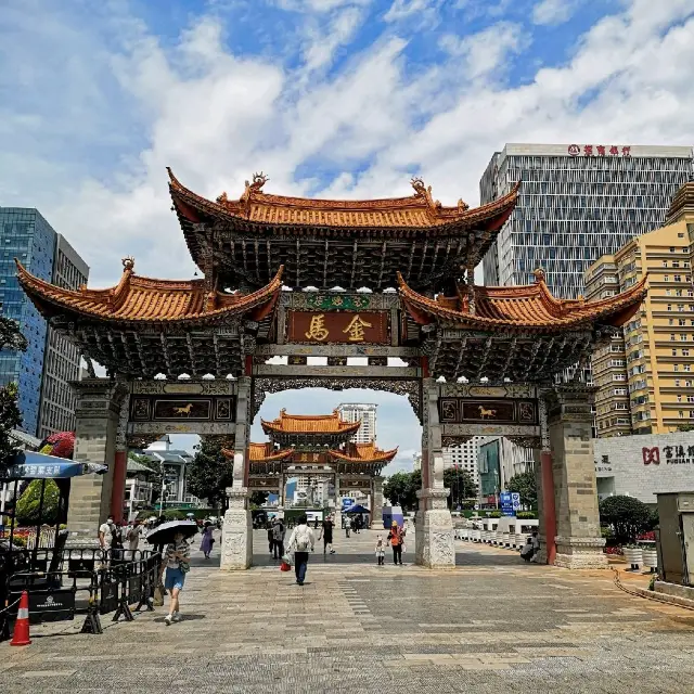 The beautiful Jinma Biji arches of Kunming