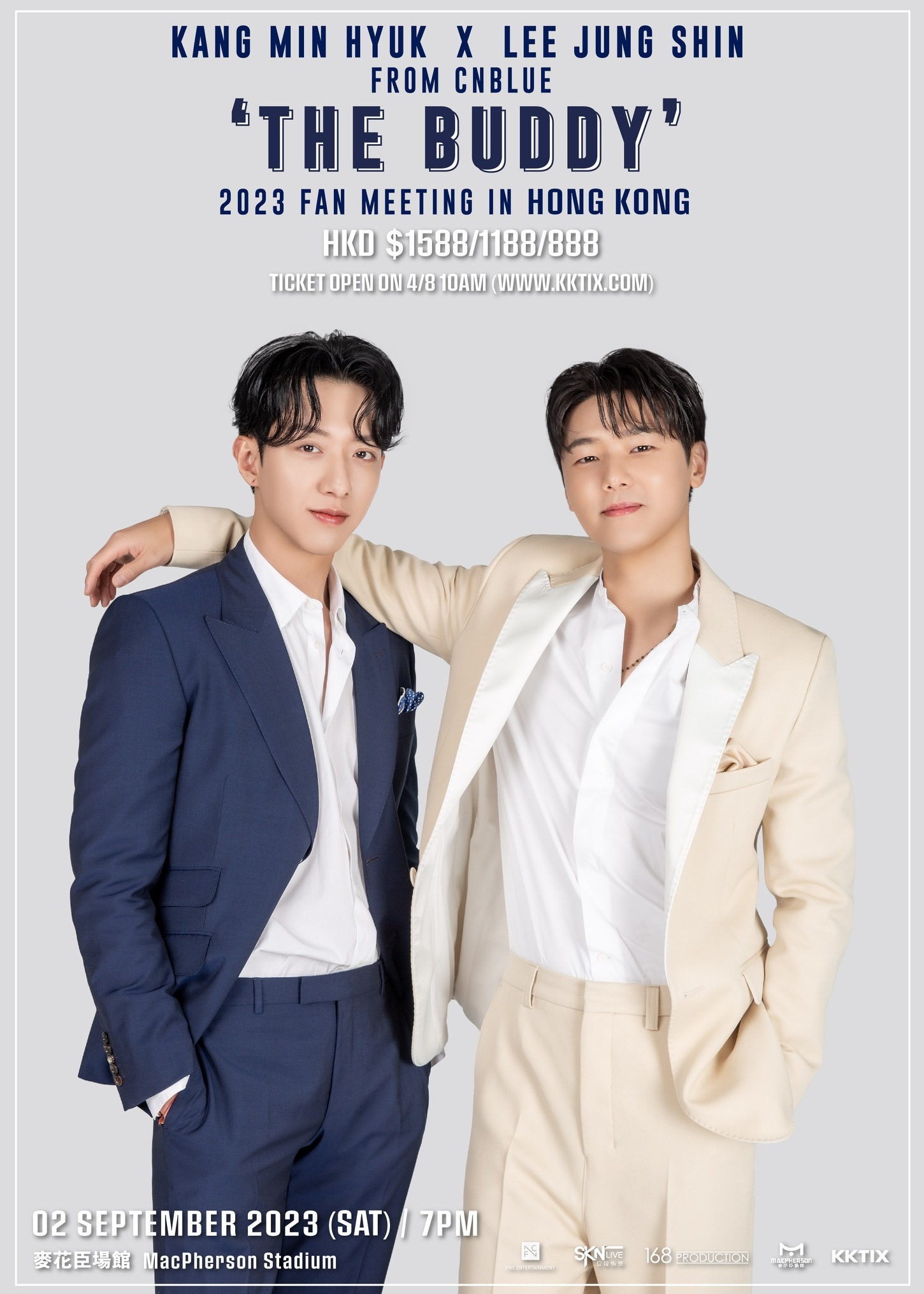 CNBLUE 姜敏赫 x 李正信粉絲見面會2023｜KANG MIN HYUK x LEE JUNG SHIN FROM CNBLUE 'THE BUDDY' FAN MEETING IN HONG  | 麥花臣場館 