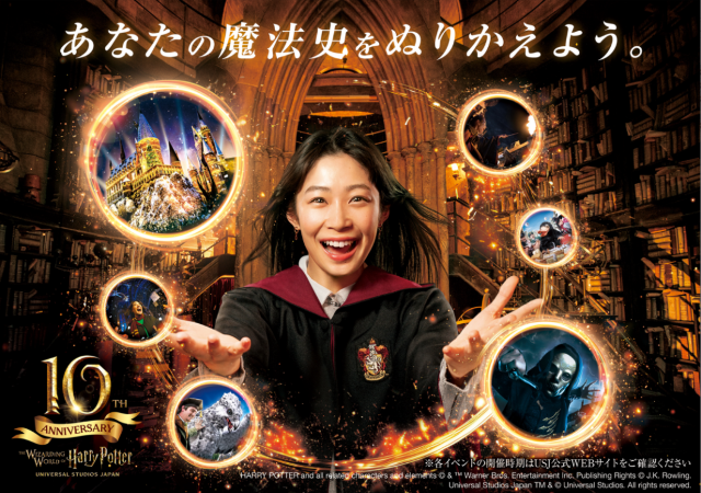Universal Studios Japan｜The Wizarding World of Harry Potter™ 10th Anniversary | Universal Studios Japan