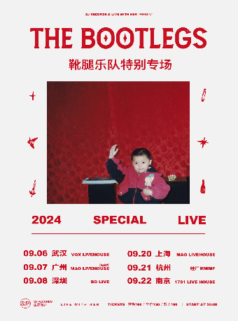 THE BOOTLEGSS 靴腿樂隊特別專場·武漢站｜演唱會 | VOX LIVEHOUSE 武昌店