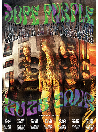台灣迷幻/噪音搖滾樂隊Dope Purple貳零貳五巡演 合肥站｜演唱會 | OTW LIVEHOUSE