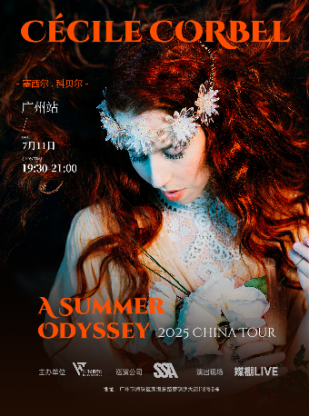 Cécile Corbel 塞西爾科貝爾「A Summer Odyssey」2025巡演 -廣州站｜演唱會 | 廣州媒棚LIVE