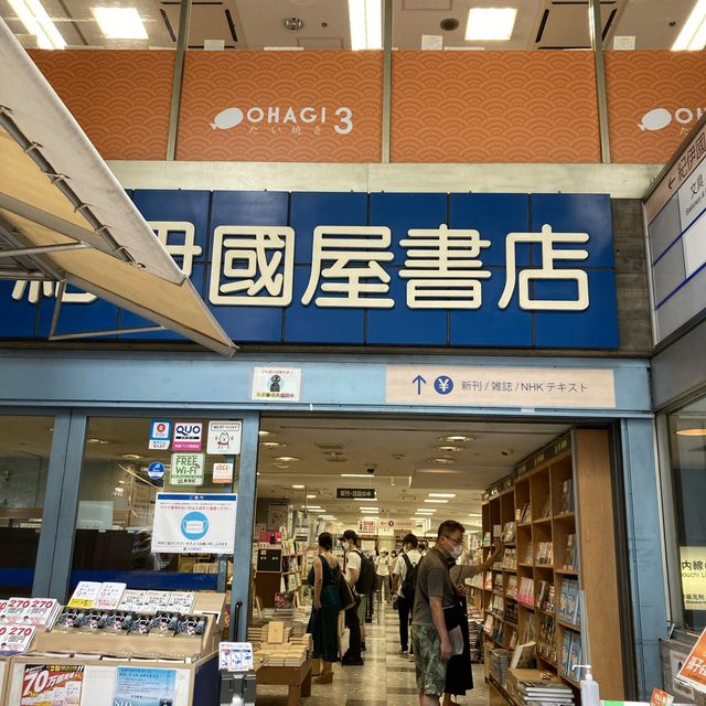 【東京】大きな本屋　紀伊国屋書店