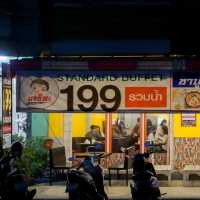 ร้านมาชิตะ ชาบู BBQ บุฟเฟ่ต์