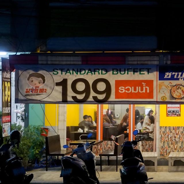ร้านมาชิตะ ชาบู BBQ บุฟเฟ่ต์
