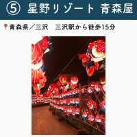 【青森】行ってよかった青森の観光地7選