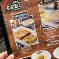 百分百抵食早餐