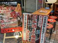 本当は教えたくない⁉️『でんすけ商店』