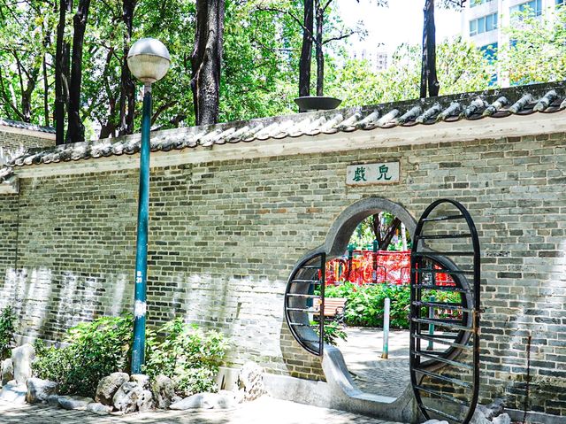 從古至今 賽馬會德華花園