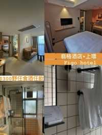 上環酒店 | $300套房酒仼飲野仼食