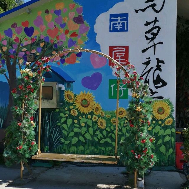 上水邊境單車遊