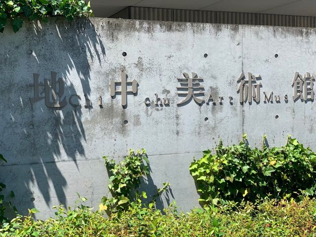 【香川県】地中美術館でアートに触れる旅