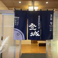 【兵庫県】ペットと旅行におすすめ！絶品出石そばを食す