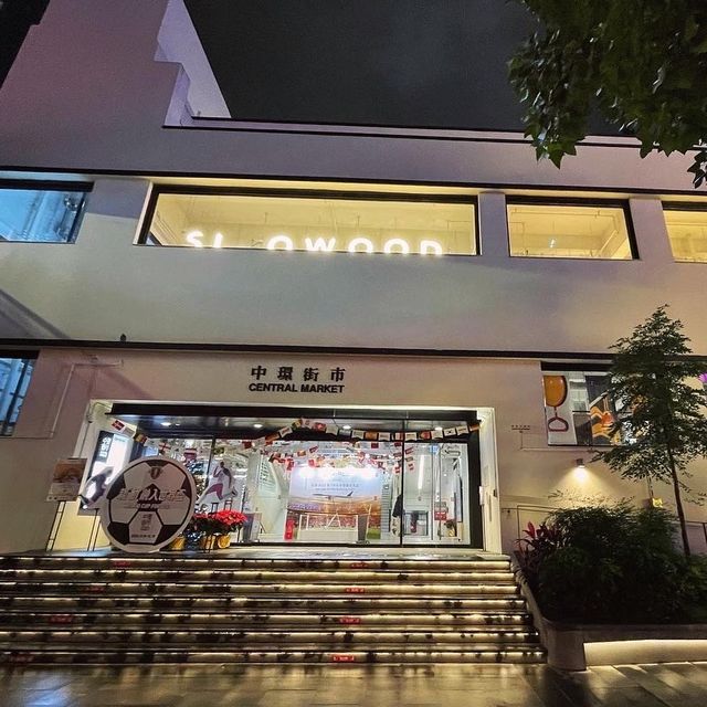 香港歷史上既珍寶，活化後市區🏘既樂土-中環街市 