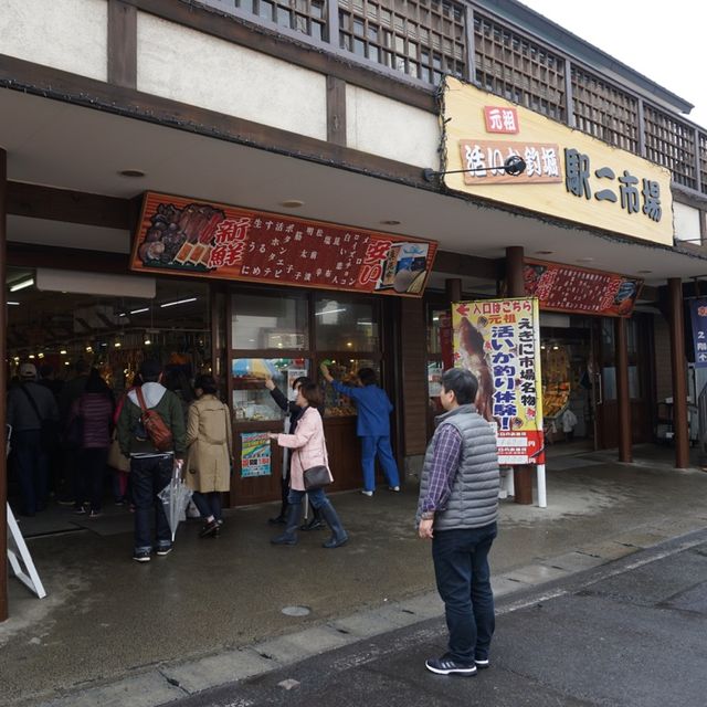 函館朝市
