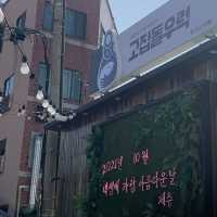 [제주] 고집돌 우럭 추천 