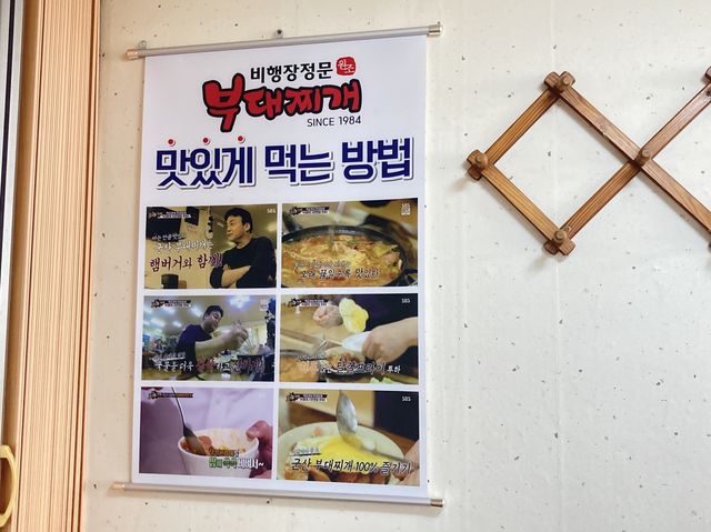 군산 방송나온 맛집