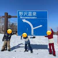 【長野・野沢温泉】野沢温泉スキー場