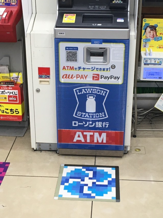 ドラクエ好き必見 ローソン日本橋なんさん通り店 Trip Com 大阪の旅のブログ