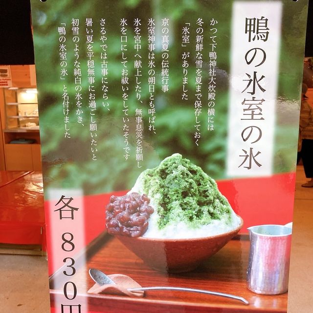 【京都】140年ぶりに再現された茶店