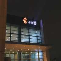 중립중앙박물관 극장용 💡 실내데이트