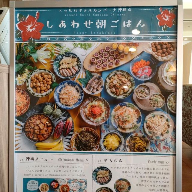 【沖縄 北谷】しあわせ朝ごはん✨