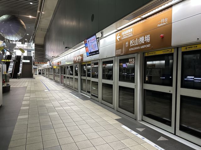 松山機場捷運站出國國內旅遊快速的好選擇