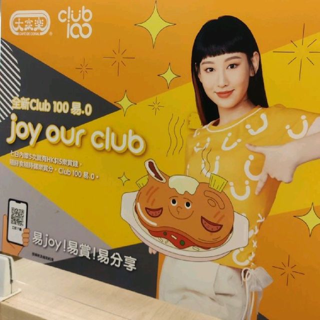 有星夢傳奇🎤Gigi的加持喔😍🥰😘