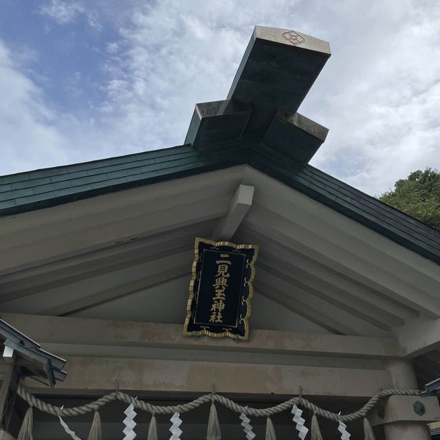 【三重県】夫婦岩のある二見興玉神社を参拝！