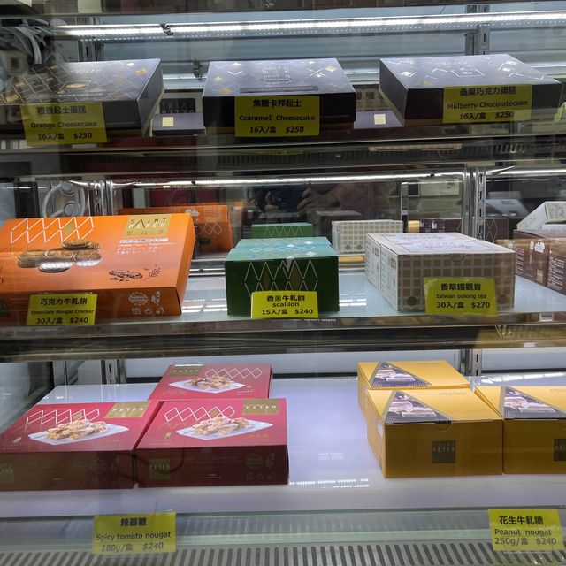 台北永康商圈聖比德伴手禮｜牛軋糖和咖啡牛軋餅超好吃