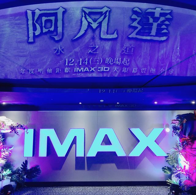 最🆒最新電影🎬 Miramar Cinemas 美麗華大直影城🎡