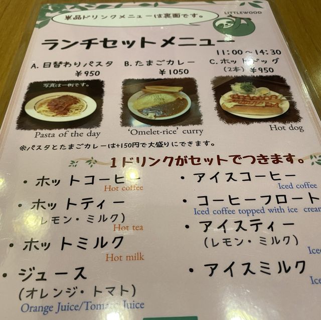 東京・春日。文京区ぶらぶら朝食探し『little wood(リトルウッド)』で『たまごカレー』