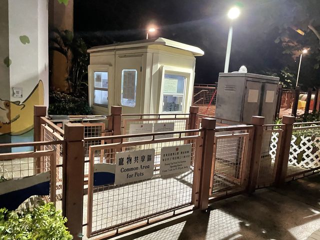 寵物公園｜黃竹坑