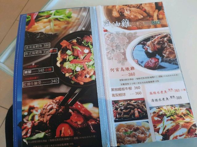 【基隆】海景咖啡廳|聚餐推薦|後山海景咖啡