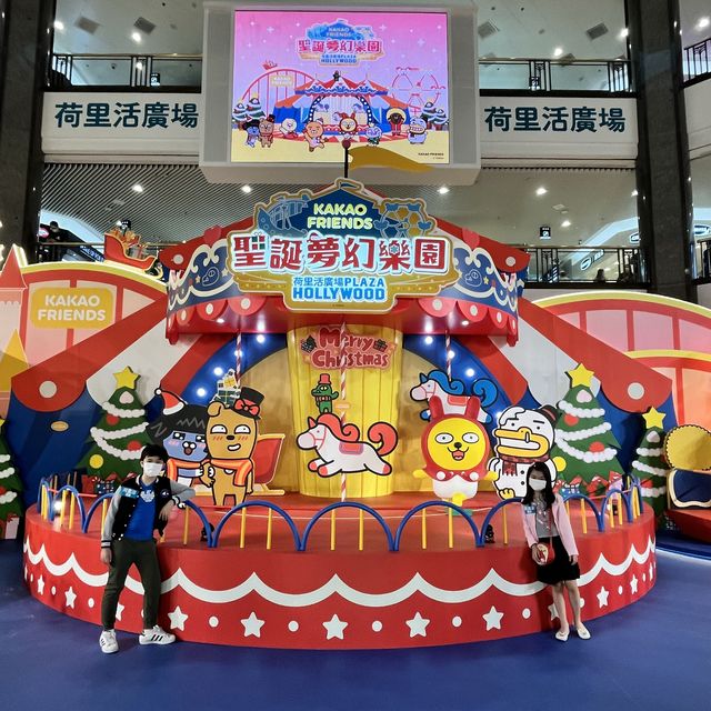 Kakao Friends 聖誕夢幻樂園