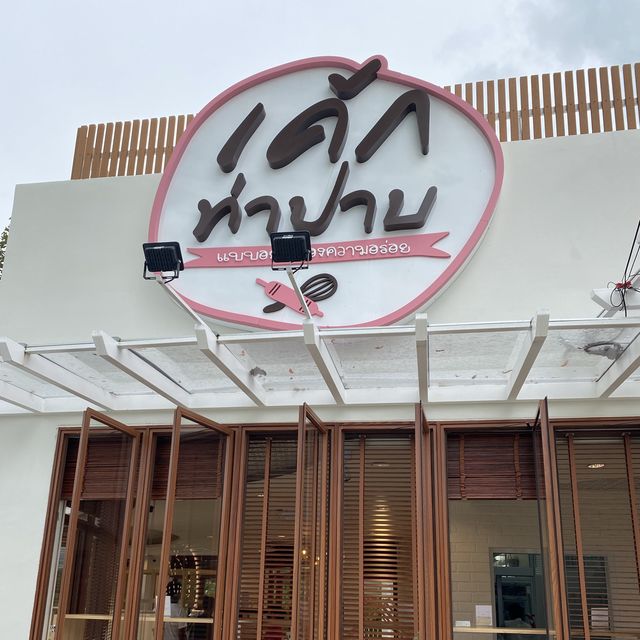 ร้านของฝากที่น่ารักสุดๆ