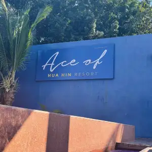 โรงแรม Ace of Huahin 