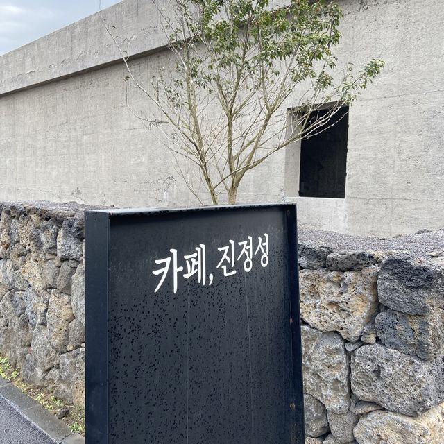 <제주> 제주공항 근처 감성 카페, 카페진정성