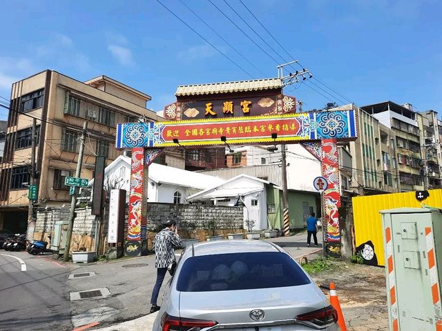 【基隆】和平島蔥抓餅